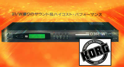Korg 03rw made in Japan 