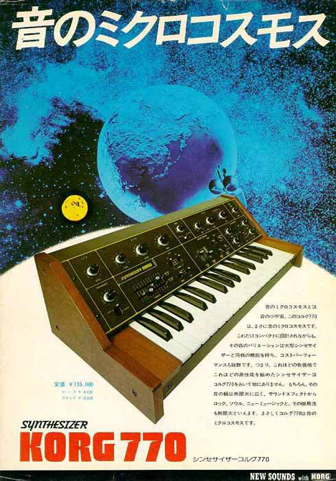 korg 770