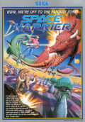 space harrier