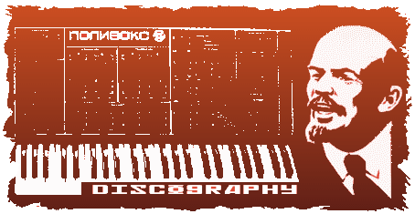 polyvoks