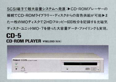 Roland CD-5 cd rom
