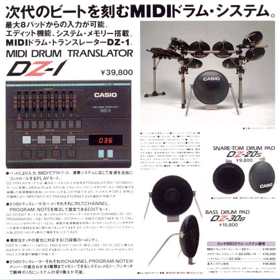 casio-dz-1brochure2.jpg