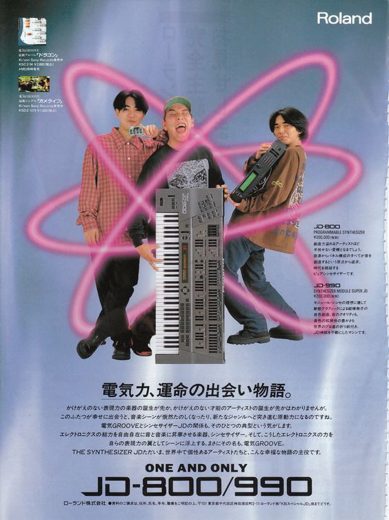 Roland JD 990 Roland JD 990