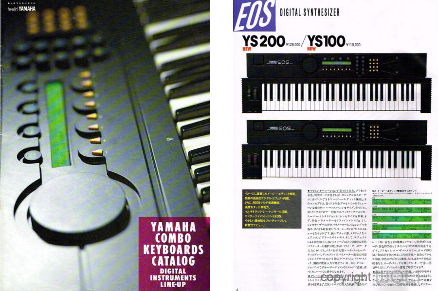 Yamaha YS200